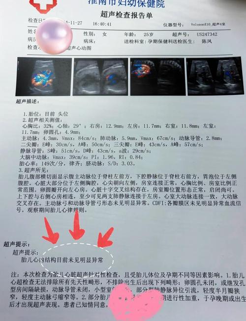 试管助孕失败怎么办？资深顾问手把手教你破局重生
